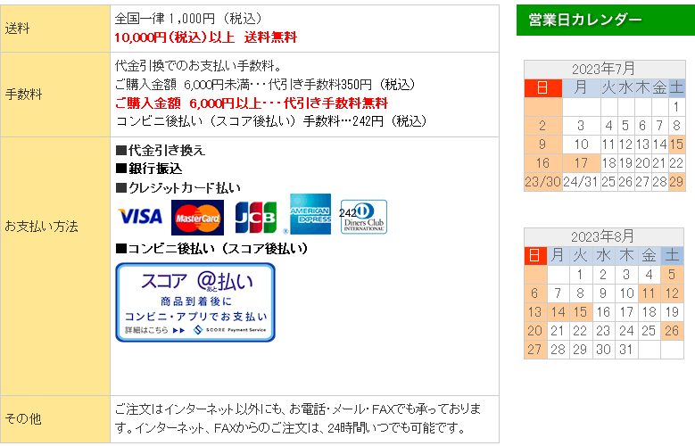売上実績NO.1 Chiba Mart 店東京エレクトロン エアータオルKTM-100 GL 1台